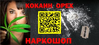 каннабис Волжский