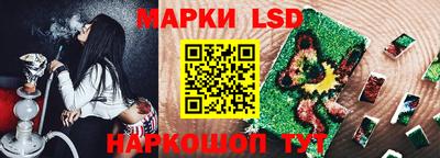 синтетический гашиш Берёзовский