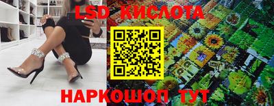 спайс Волгодонск