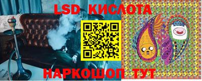 каннабис Волжский