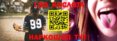 спайс Волгодонск