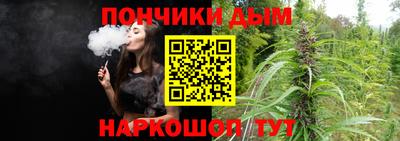 синтетический гашиш Берёзовский