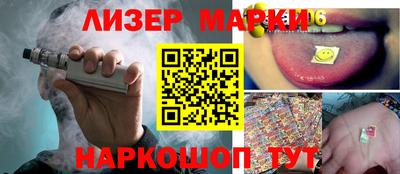 каннабис Волжский