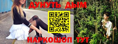 каннабис Волжский