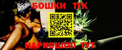 экстази Бийск