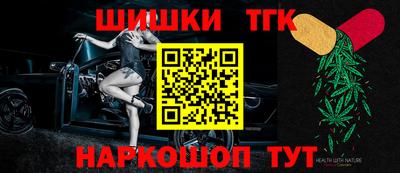 спайс Волгодонск