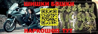 спайс Волгодонск