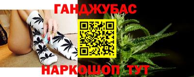 спайс Волгодонск