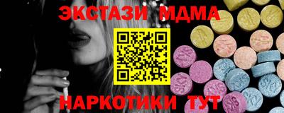 тгк Волжск
