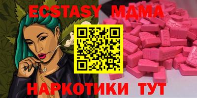 каннабис Волжский