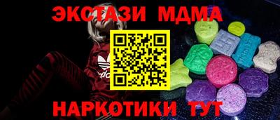 тгк Волжск