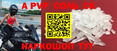тгк Волжск
