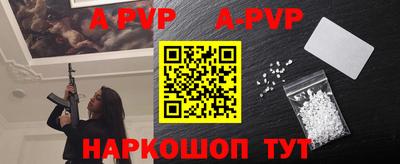 тгк Волжск