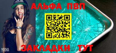тгк Волжск
