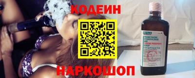 тгк Волжск