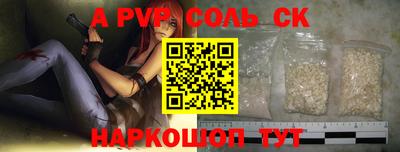 тгк Волжск