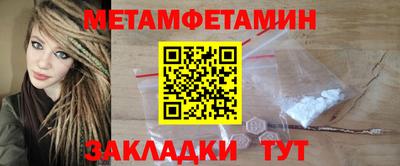 каннабис Волжский