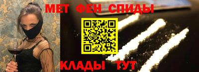 каннабис Волжский