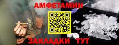 каннабис Волжский