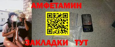 экстази Бийск