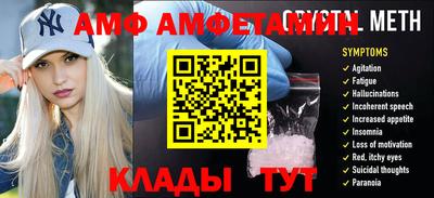 экстази Бийск