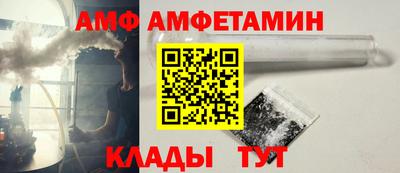 тгк Волжск