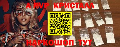 каннабис Волжский