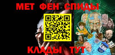 спайс Волгодонск