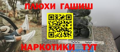каннабис Волжский