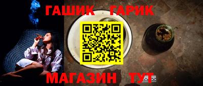 каннабис Волжский