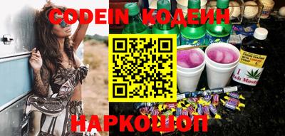 спайс Волгодонск