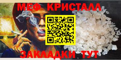 синтетический гашиш Берёзовский