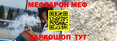 спайс Волгодонск