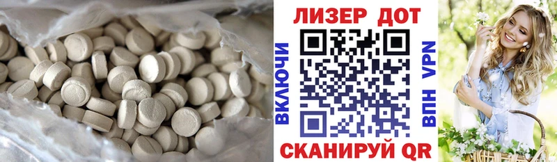 LSD-25 экстази кислота  купить  сайты  Грозный 