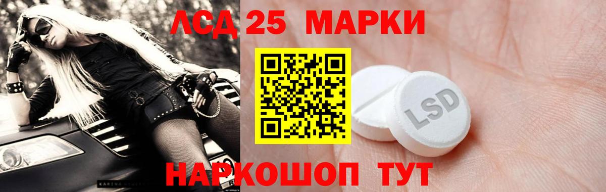 Грозный  ЛСД экстази ecstasy  LSD-25 экстази  Вход с VPN 