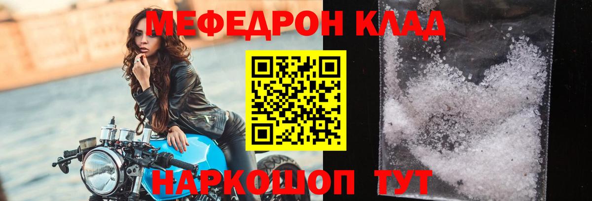 МЕФ  Грозный