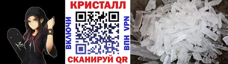 Метамфетамин Декстрометамфетамин 99.9%  Грозный 