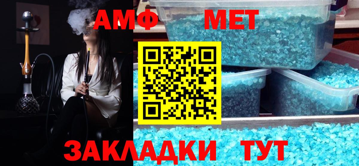 Метамфетамин мет  Метамфетамин мет  Грозный 