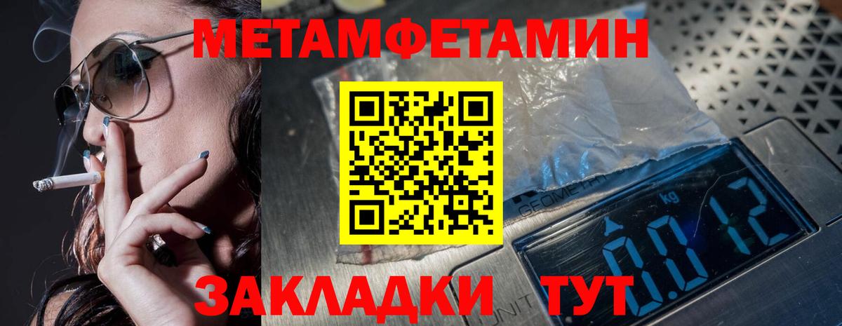 Метамфетамин Methamphetamine Грозный