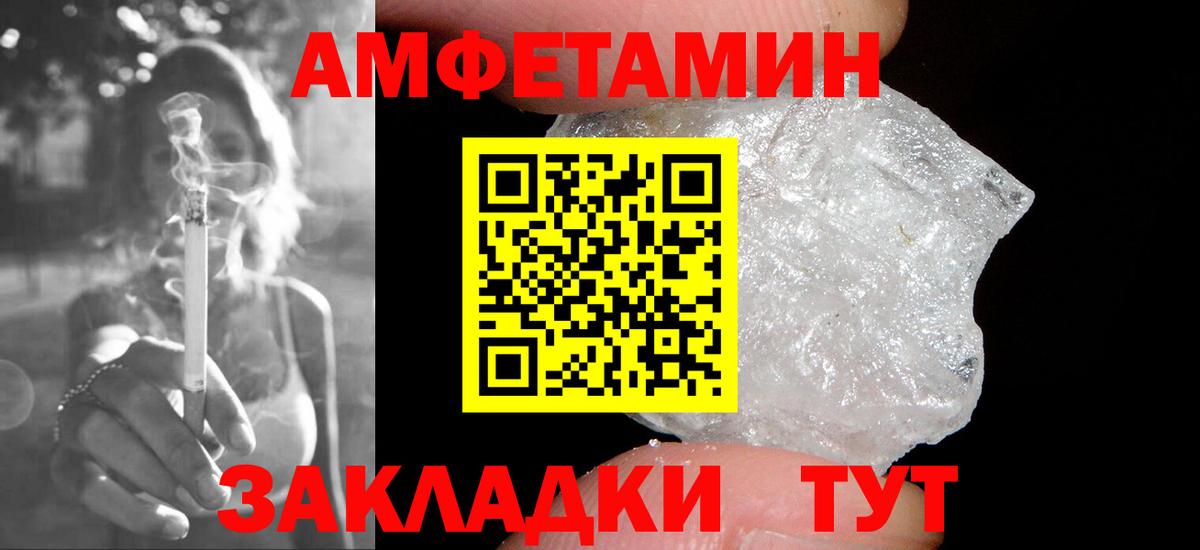 МЕТАМФЕТАМИН  Метамфетамин Декстрометамфетамин 99.9%  Вход с VPN  Грозный 