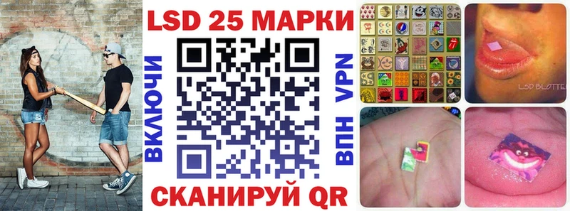 Марки N-bome 1,8мг  Грозный 
