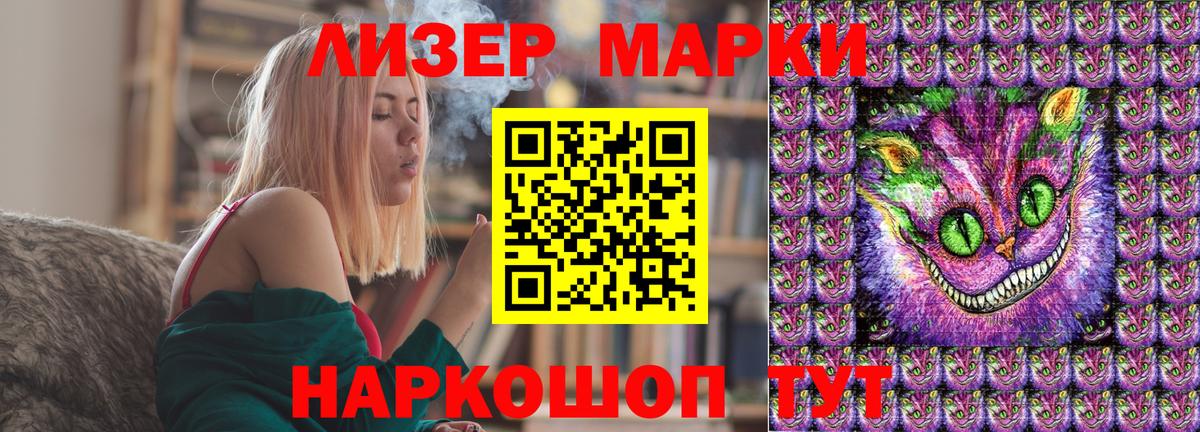 Грозный  Марки NBOMe 1,5мг  сколько стоит  Вход с VPN  Марки NBOMe 1,5мг 