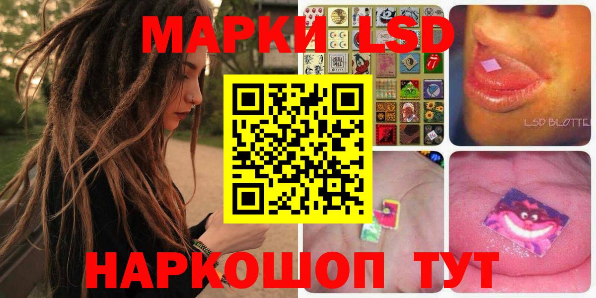 Марки 25I-NBOMe 1,5мг Грозный