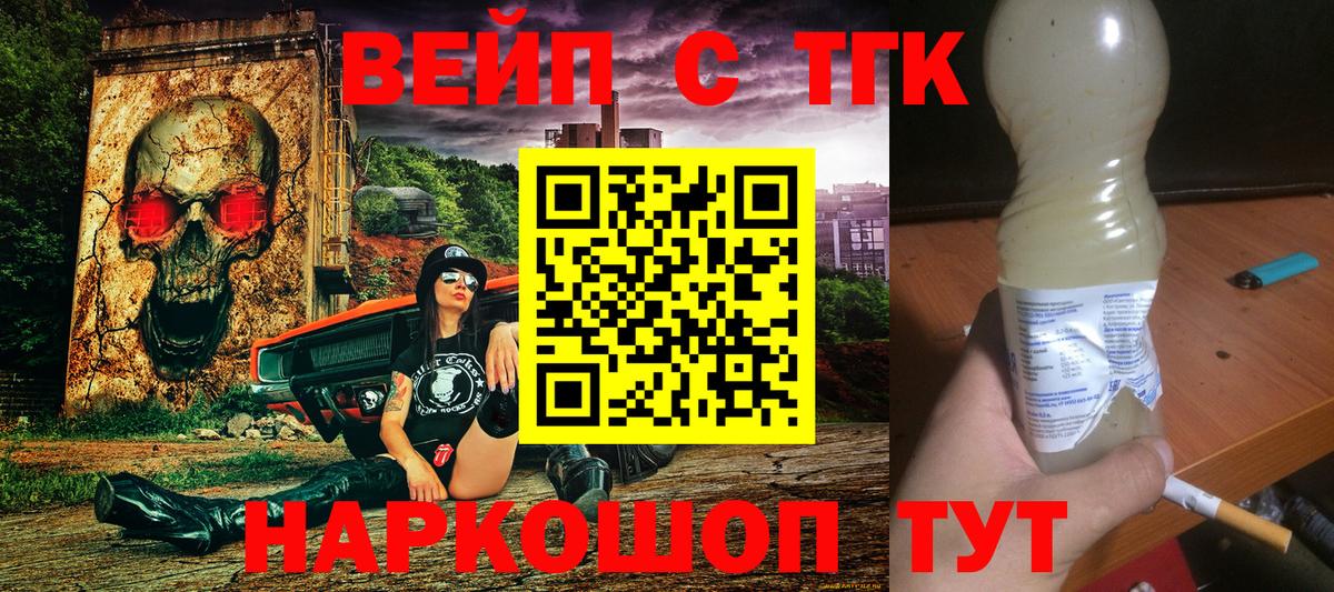 ТГК гашишное масло  Вход с VPN  Грозный 