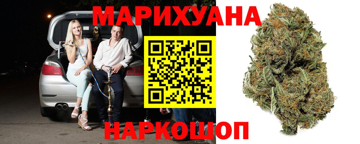 Бошки марихуана индика Грозный